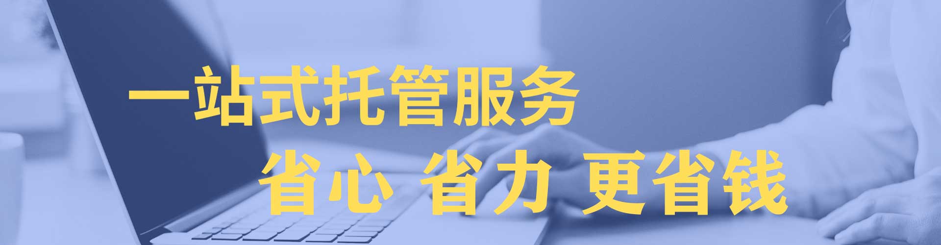 岳塘信息流代理