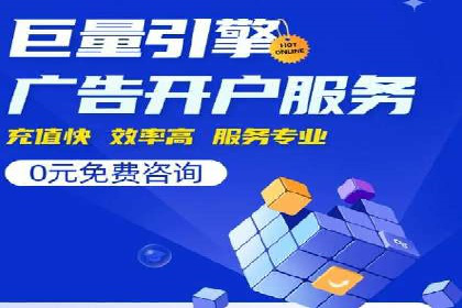 sem账户托管案例：让每一分钱都花在刀刃上