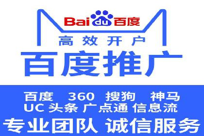 移动支付平台推广开户的实战经验