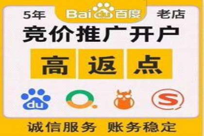 某知名企业SEM推广的五大关键步骤